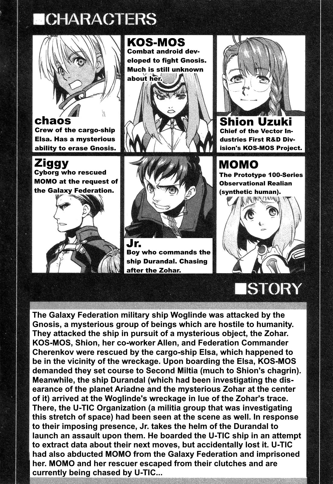 Xenosaga Episode 1 Chapter 6 page 7 - Chapter 6: File.6