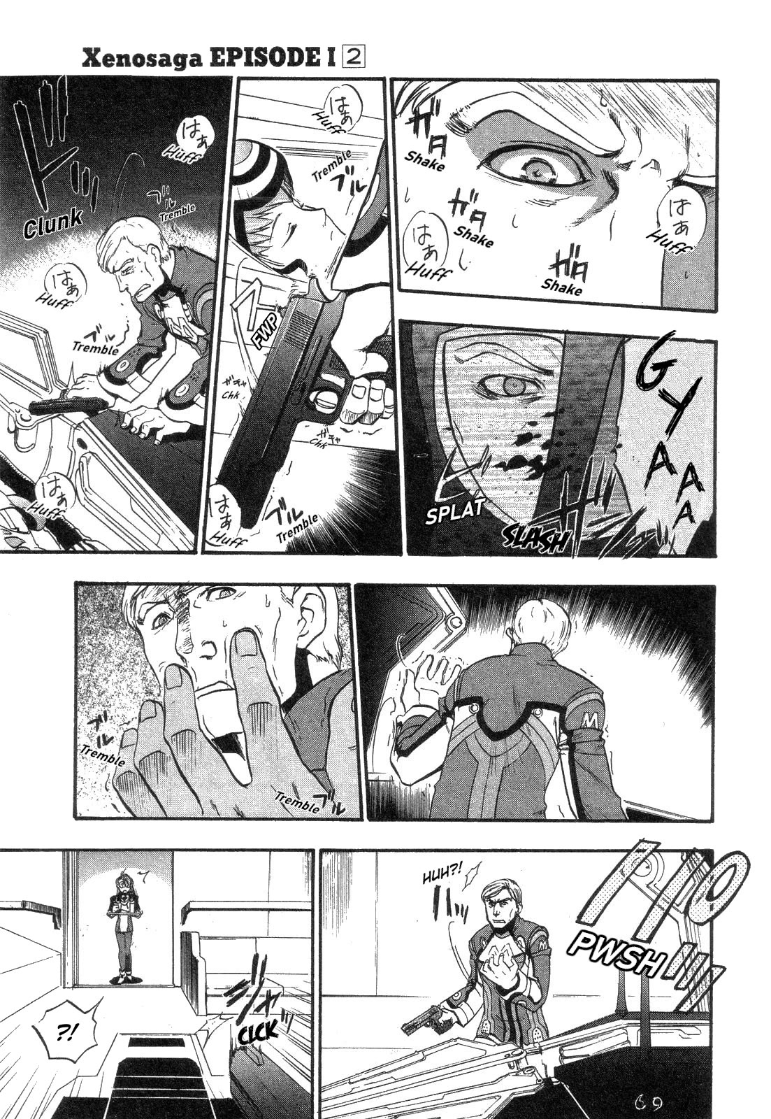 Xenosaga Episode 1 Chapter 7 page 17 - Chapter 7: File.7