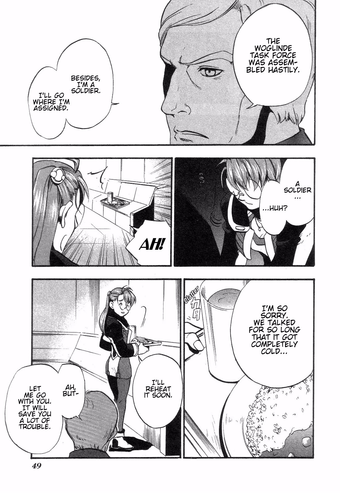 Xenosaga Episode 1 Chapter 7 page 23 - Chapter 7: File.7
