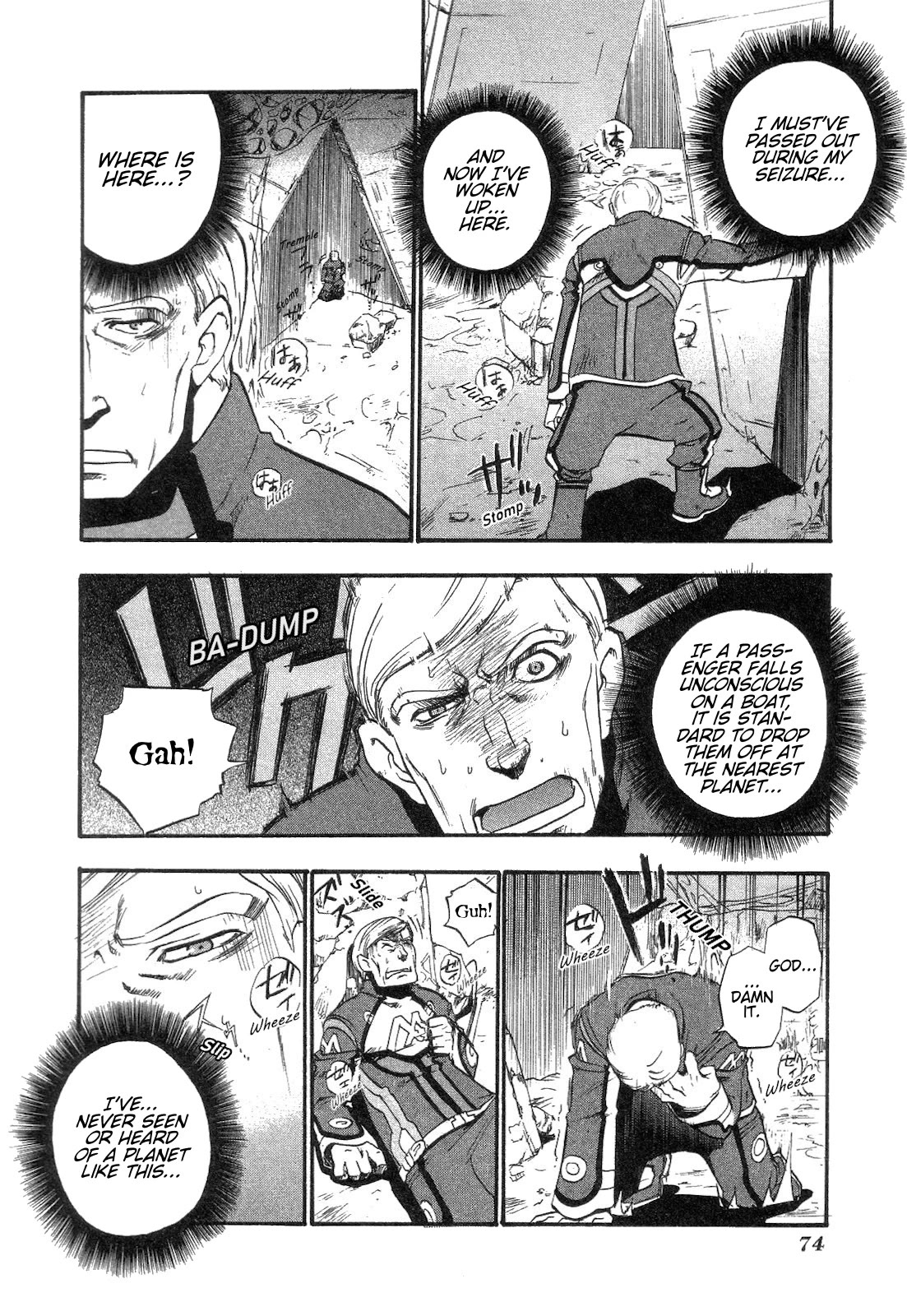 Xenosaga Episode 1 Chapter 8 page 21 - Chapter 8: File.8