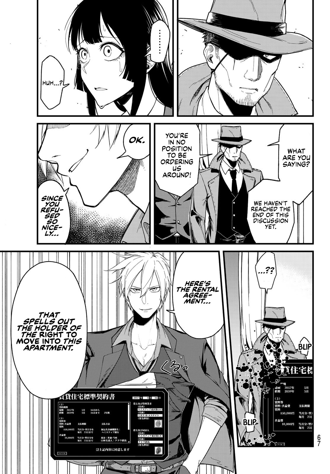 XEVEC Chapter 1.2 page 17 - Chapter 1.2: Absolute Law City (Part 2)