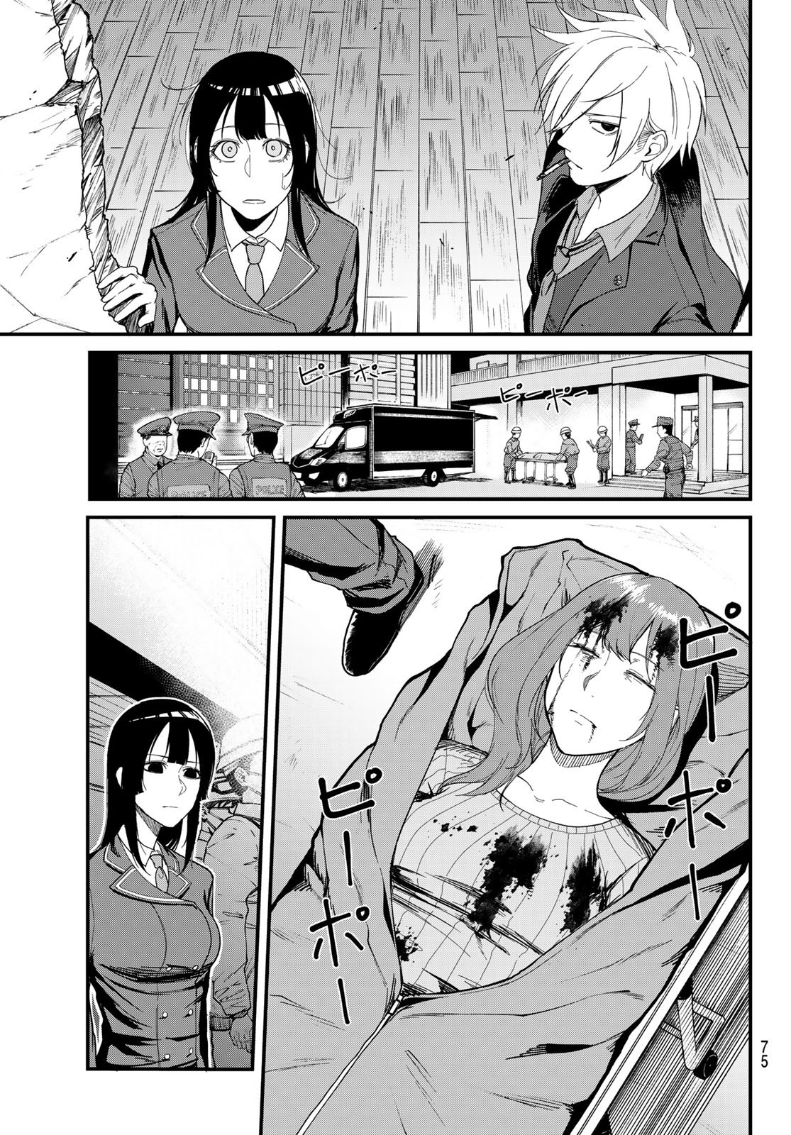 XEVEC Chapter 1.2 page 24 - Chapter 1.2: Absolute Law City (Part 2)