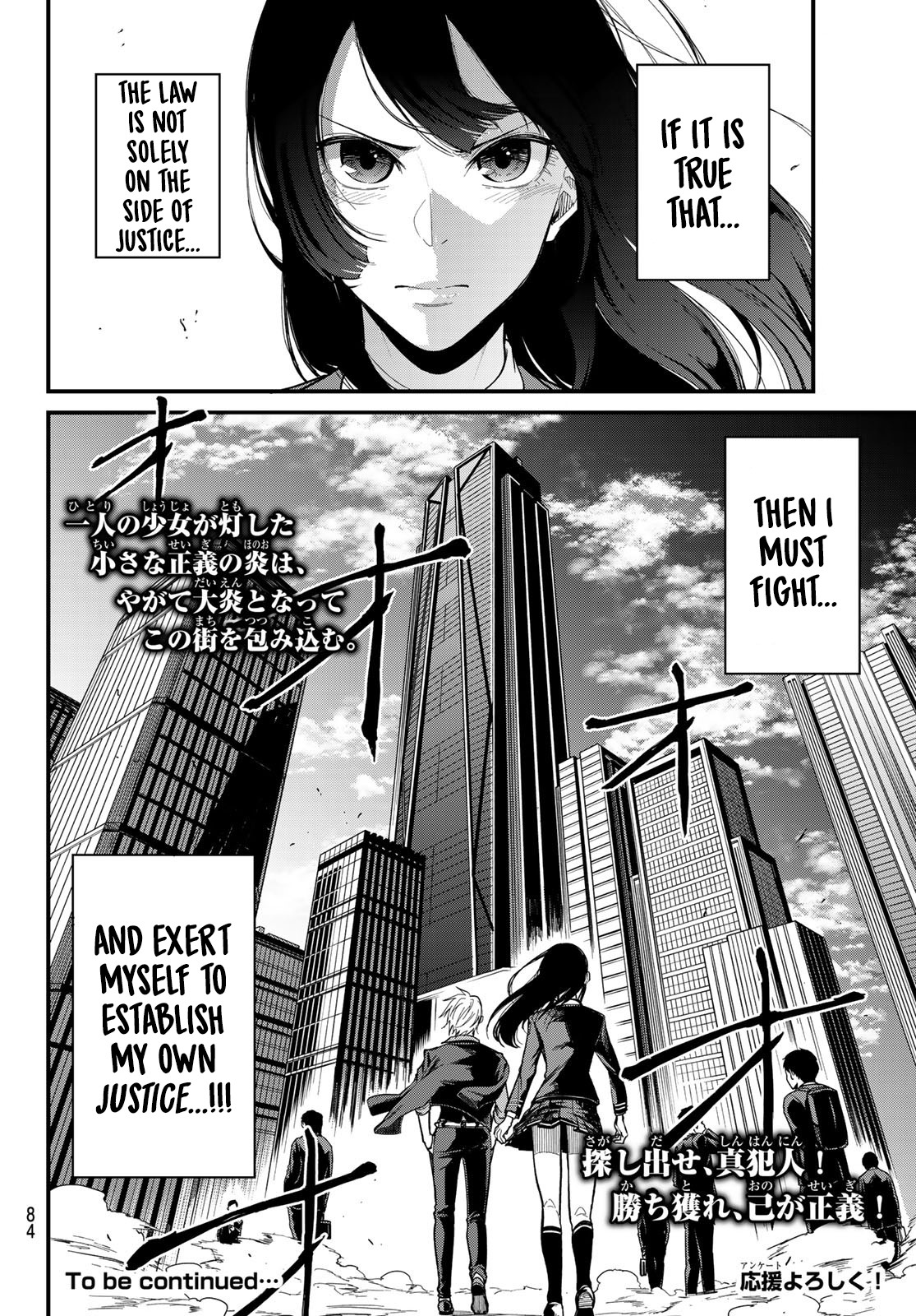 XEVEC Chapter 1.2 page 33 - Chapter 1.2: Absolute Law City (Part 2)