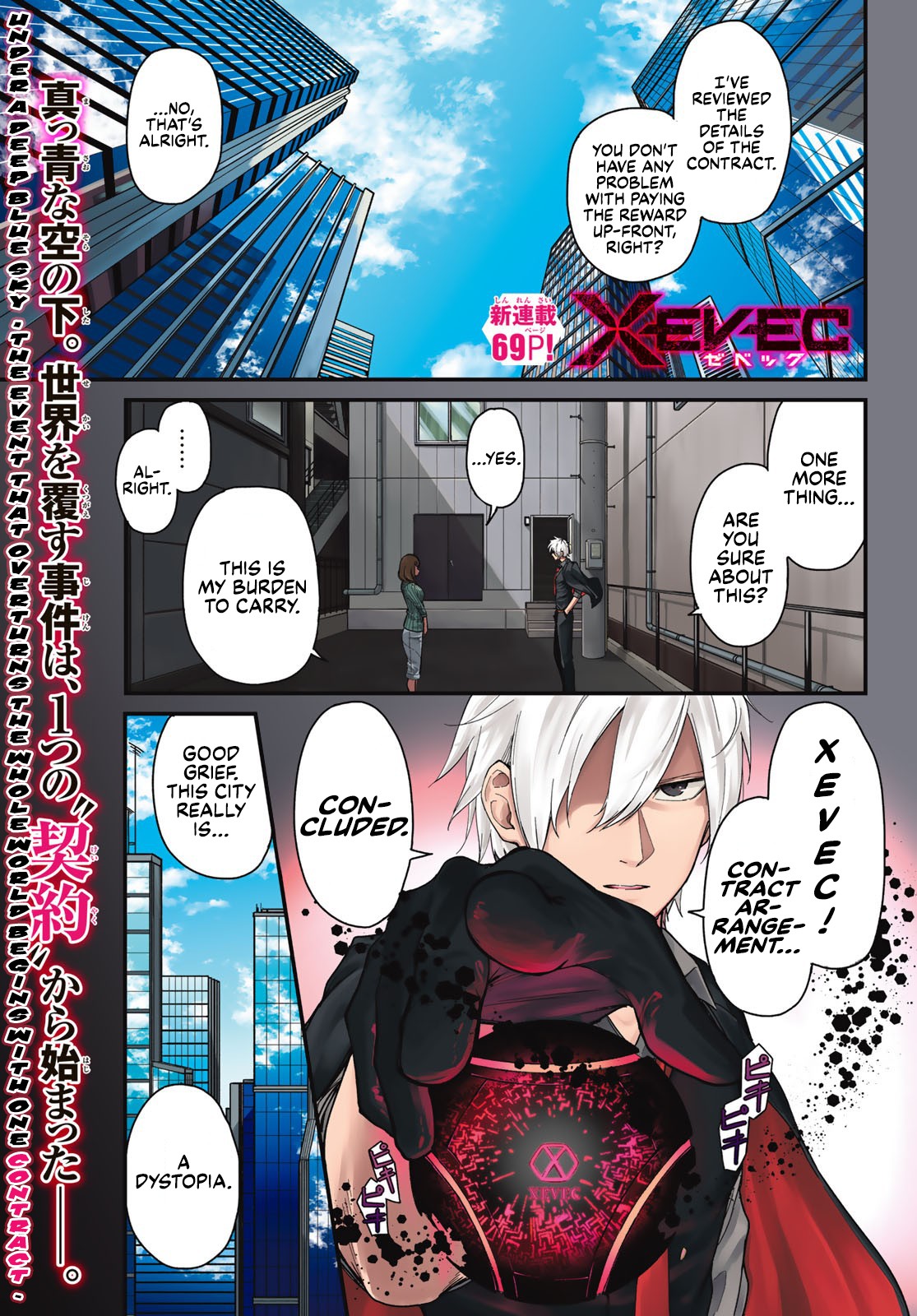 XEVEC Chapter 1 page 1 - Chapter 1: Absolute Law City (Part 1)