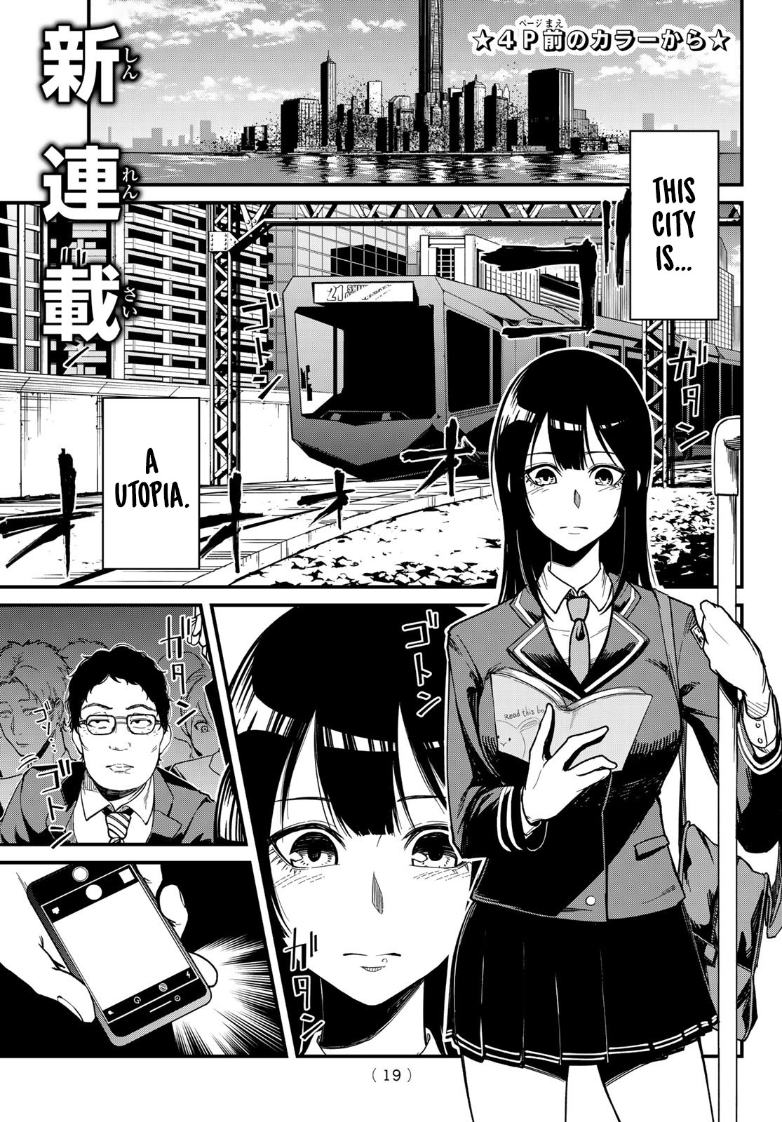 XEVEC Chapter 1 page 3 - Chapter 1: Absolute Law City (Part 1)