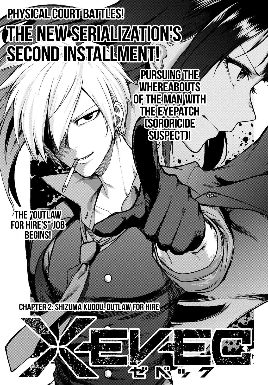 XEVEC Chapter 2 page 2 - Chapter 2