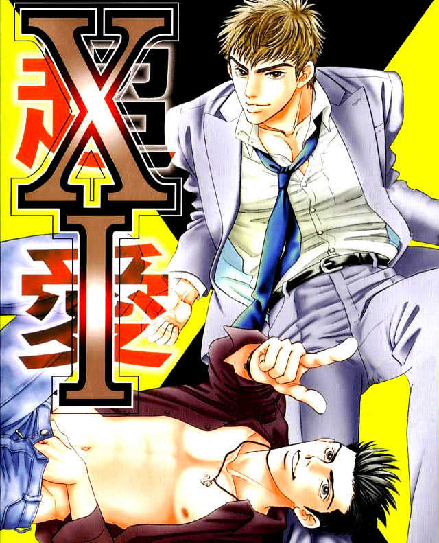 XI Chapter 1 page 1 - Chapter 1: XI Extreme Love