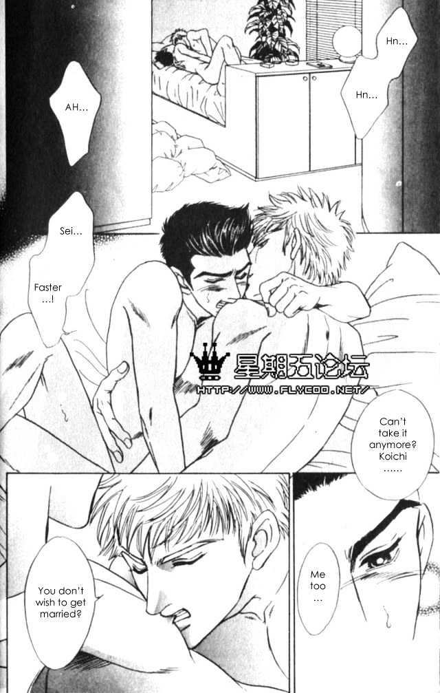 XI Chapter 1 page 10 - Chapter 1: XI Extreme Love