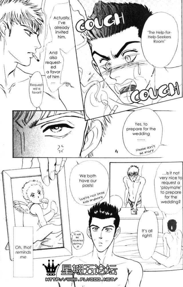 XI Chapter 1 page 17 - Chapter 1: XI Extreme Love