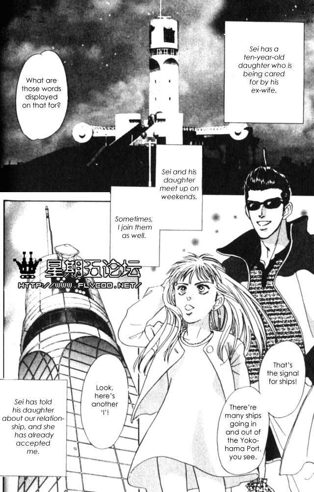 XI Chapter 1 page 18 - Chapter 1: XI Extreme Love