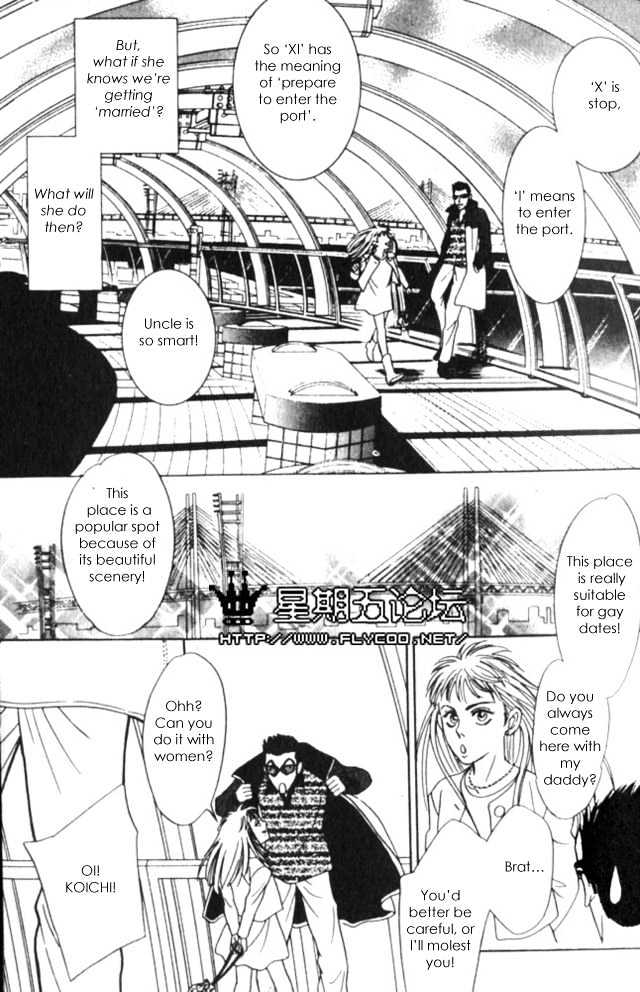 XI Chapter 1 page 19 - Chapter 1: XI Extreme Love
