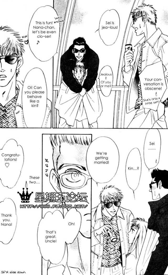XI Chapter 1 page 20 - Chapter 1: XI Extreme Love