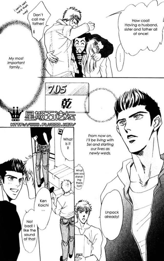 XI Chapter 1 page 22 - Chapter 1: XI Extreme Love