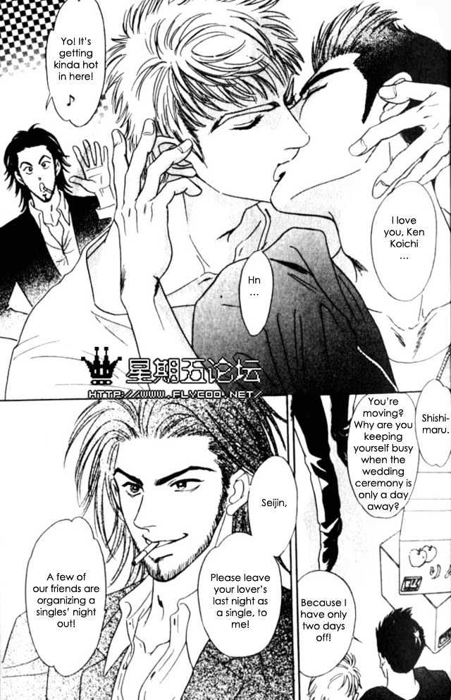 XI Chapter 1 page 23 - Chapter 1: XI Extreme Love