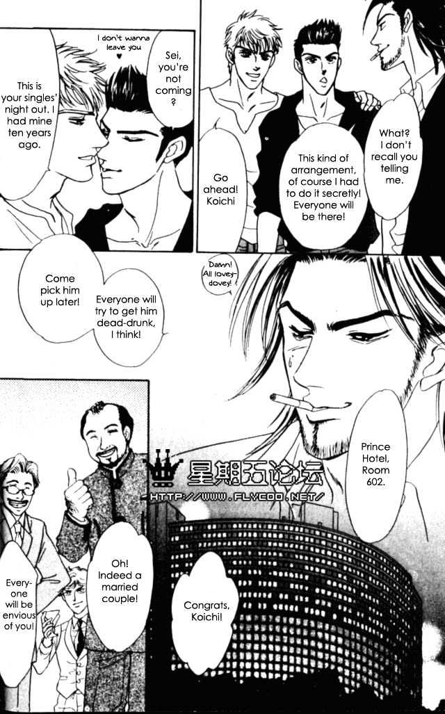 XI Chapter 1 page 24 - Chapter 1: XI Extreme Love