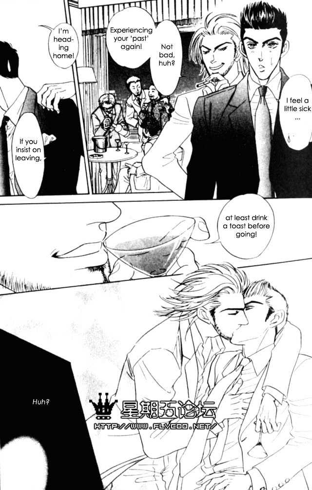 XI Chapter 1 page 25 - Chapter 1: XI Extreme Love