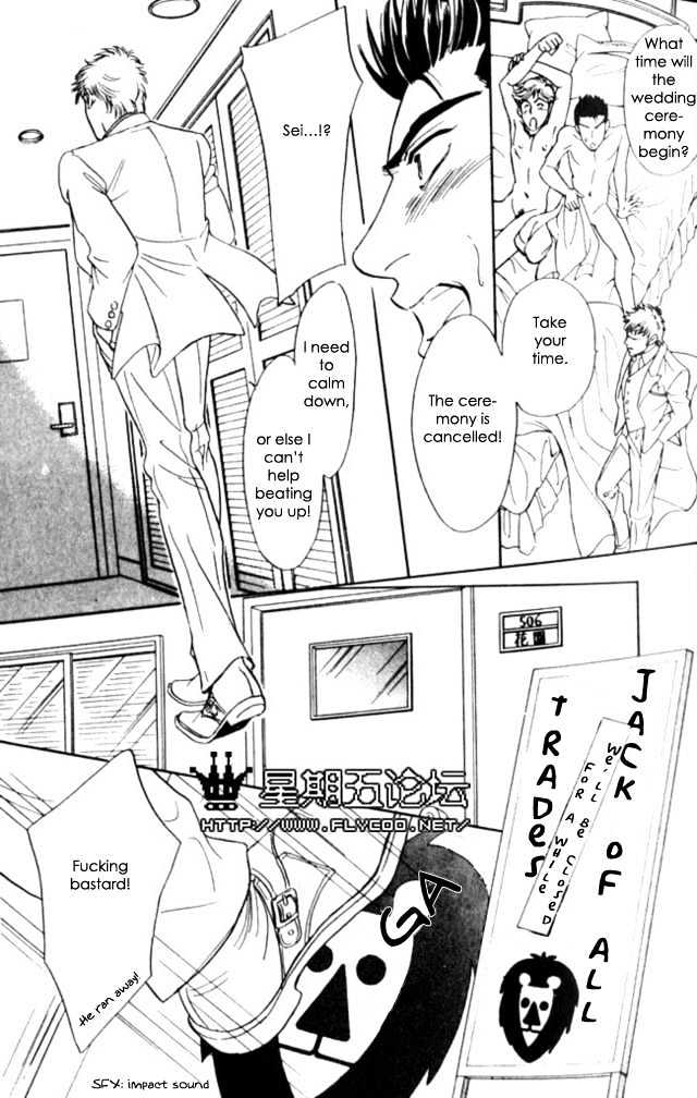 XI Chapter 1 page 29 - Chapter 1: XI Extreme Love