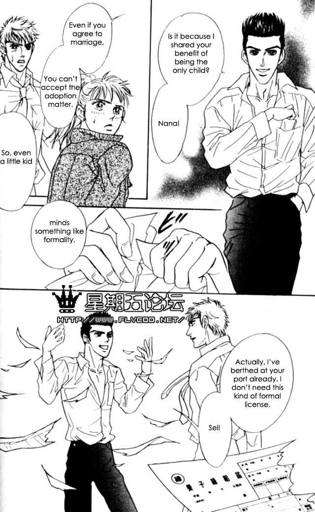 XI Chapter 1 page 32 - Chapter 1: XI Extreme Love