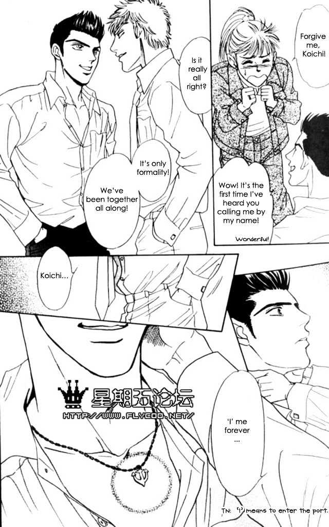 XI Chapter 1 page 33 - Chapter 1: XI Extreme Love