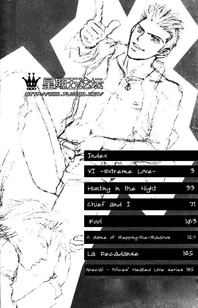 XI Chapter 1 page 4 - Chapter 1: XI Extreme Love