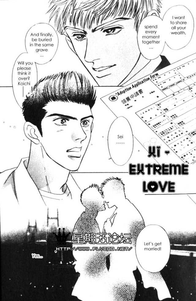 XI Chapter 1 page 5 - Chapter 1: XI Extreme Love