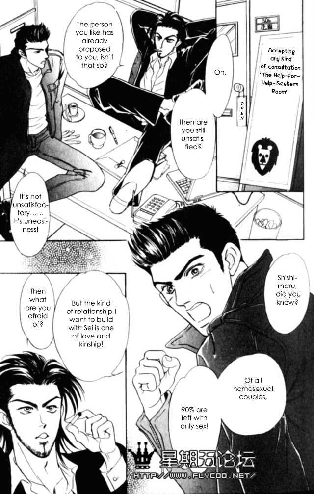 XI Chapter 1 page 7 - Chapter 1: XI Extreme Love