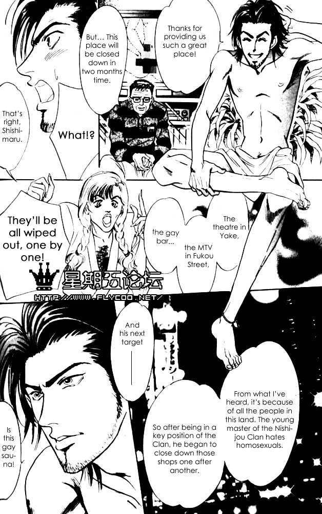XI Chapter 2 page 10 - Chapter 2: Hunting In The Night