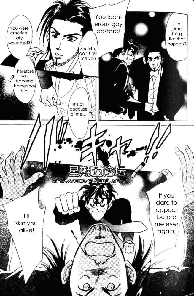XI Chapter 2 page 17 - Chapter 2: Hunting In The Night