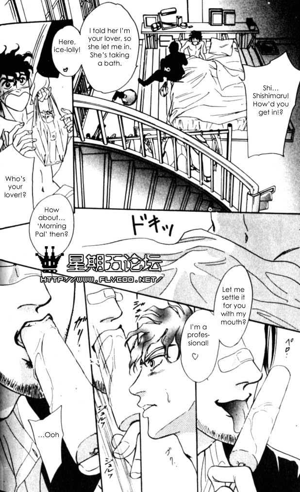 XI Chapter 2 page 20 - Chapter 2: Hunting In The Night