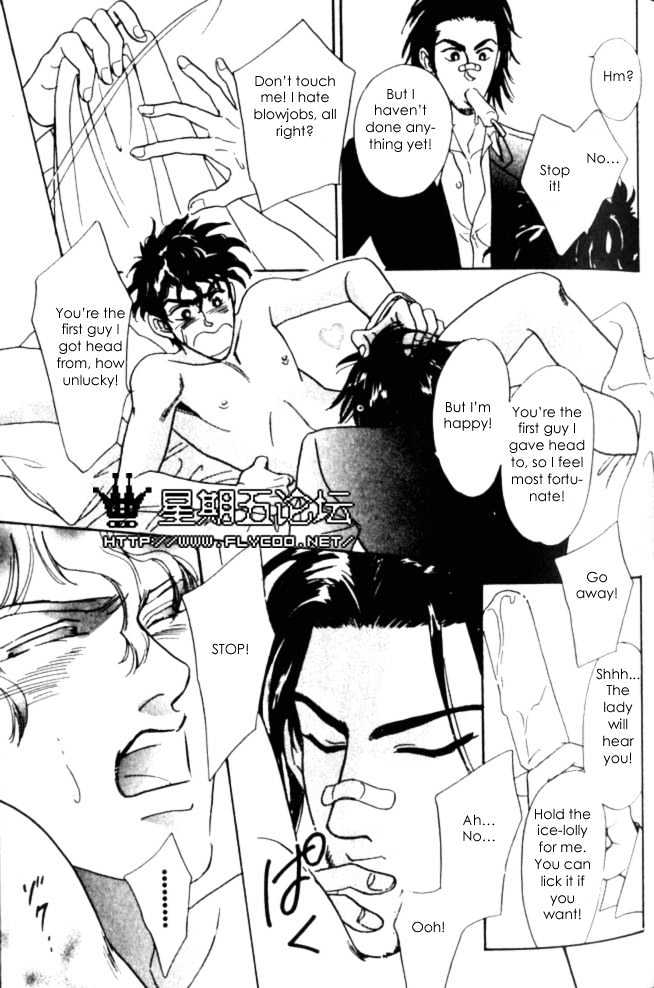 XI Chapter 2 page 21 - Chapter 2: Hunting In The Night