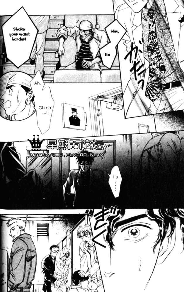 XI Chapter 2 page 26 - Chapter 2: Hunting In The Night