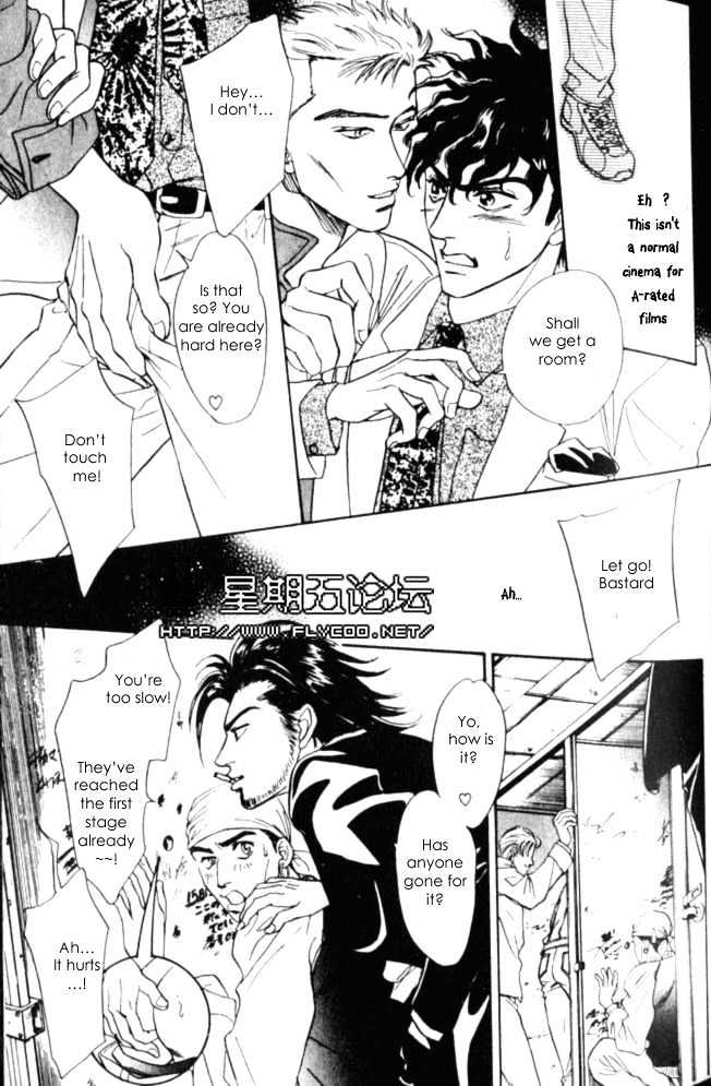 XI Chapter 2 page 27 - Chapter 2: Hunting In The Night