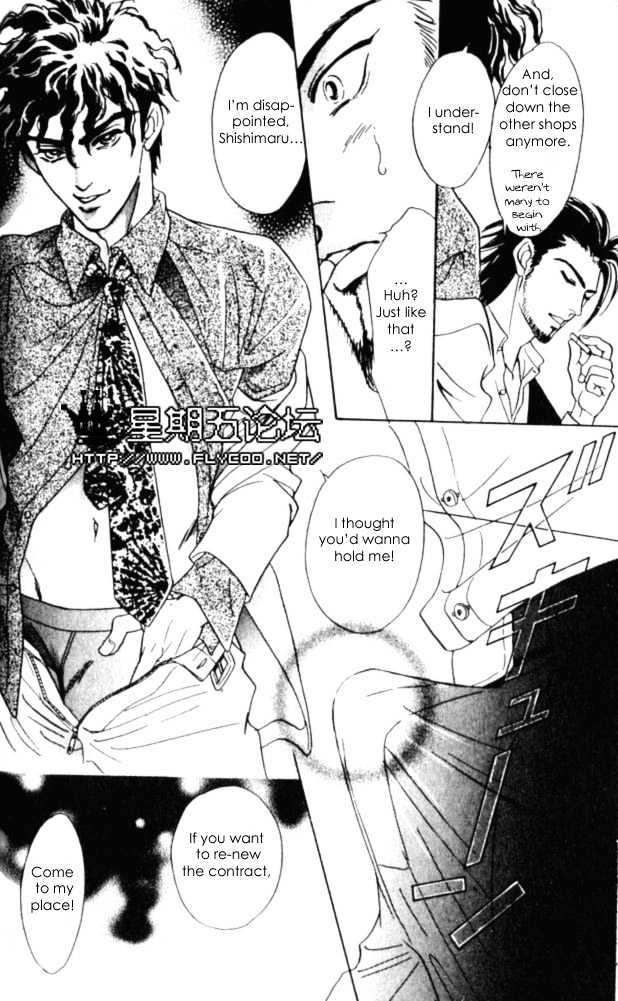 XI Chapter 2 page 30 - Chapter 2: Hunting In The Night