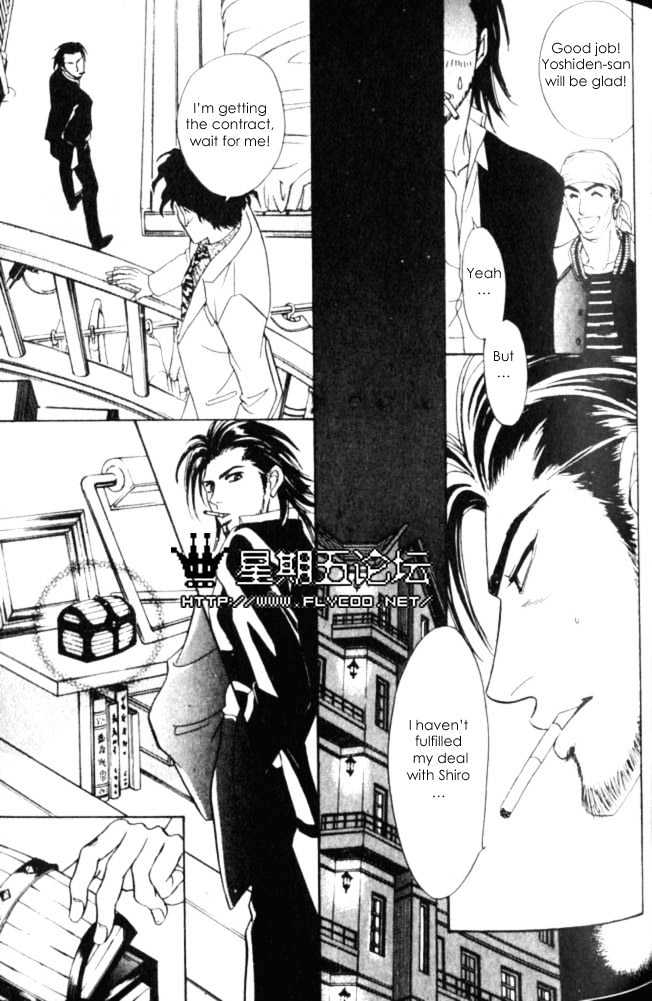 XI Chapter 2 page 31 - Chapter 2: Hunting In The Night