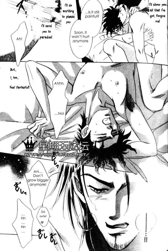 XI Chapter 2 page 39 - Chapter 2: Hunting In The Night