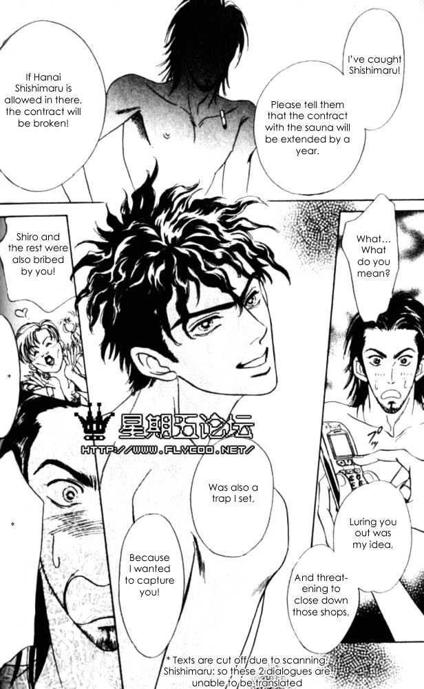 XI Chapter 2 page 42 - Chapter 2: Hunting In The Night