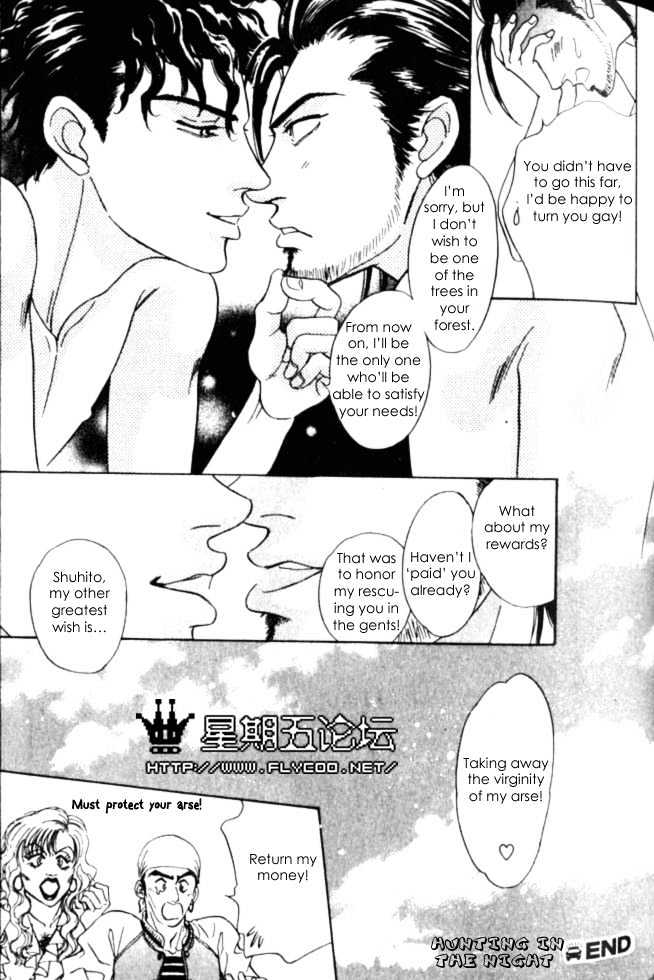 XI Chapter 2 page 43 - Chapter 2: Hunting In The Night