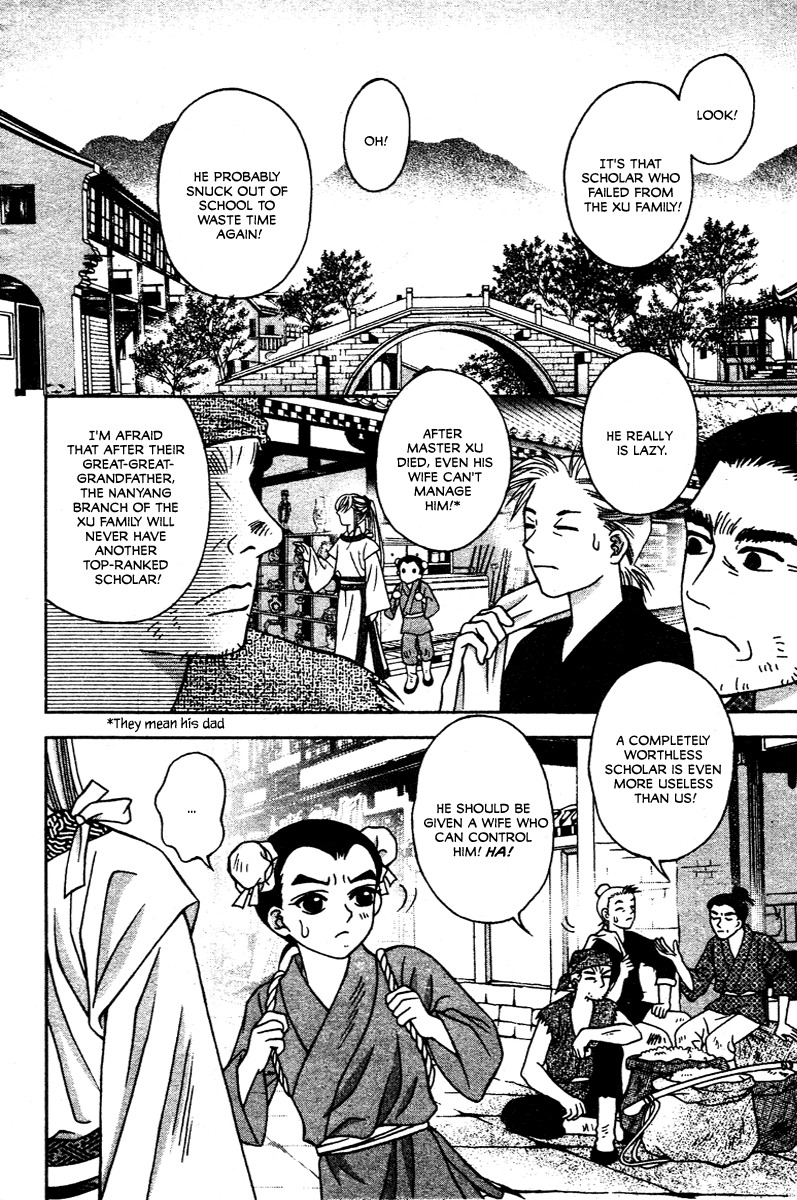 Xia Ke Xing Chapter 1 page 10 - Chapter 1: Liu Yan, Miss Ugly (Part 1)