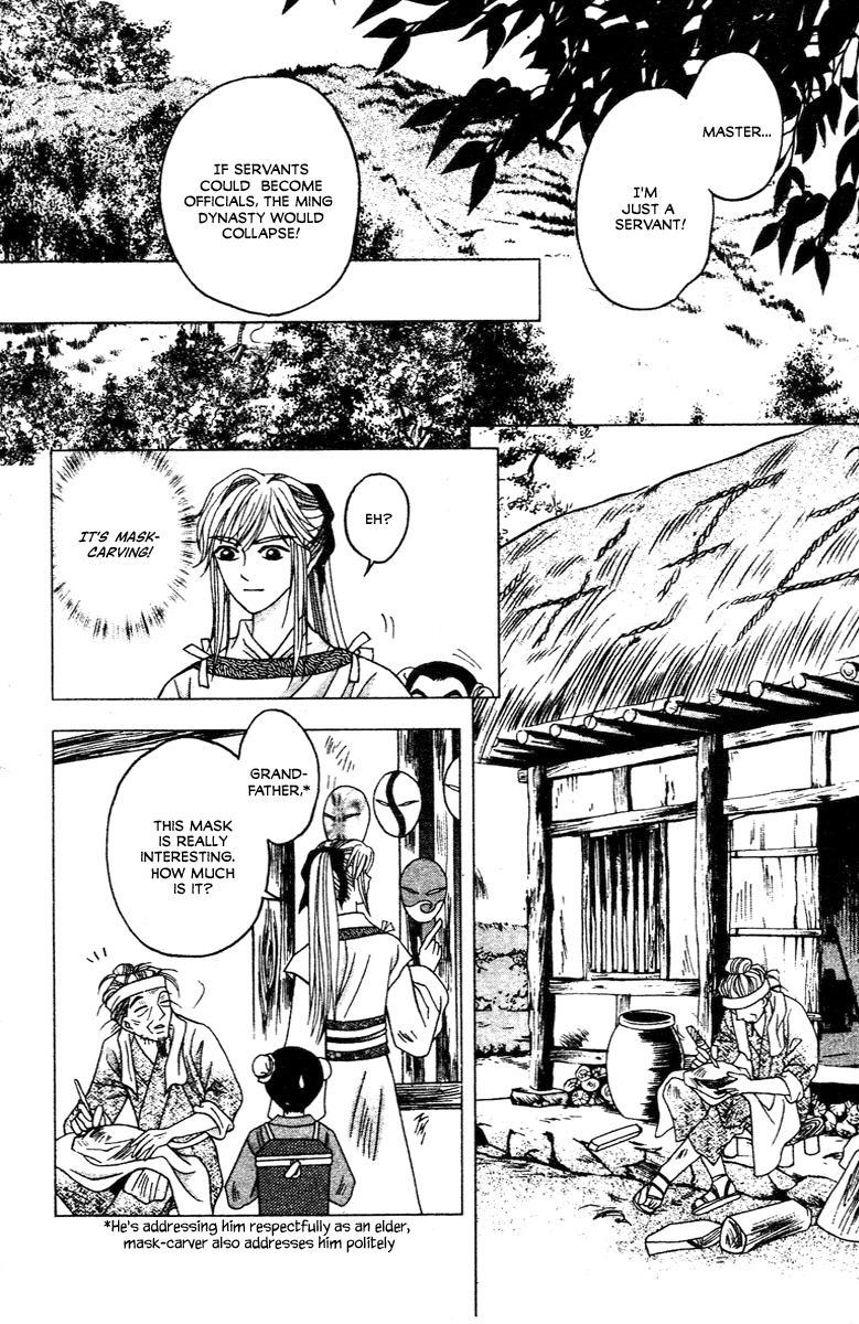 Xia Ke Xing Chapter 1 page 12 - Chapter 1: Liu Yan, Miss Ugly (Part 1)