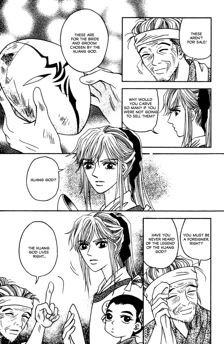 Xia Ke Xing Chapter 1 page 13 - Chapter 1: Liu Yan, Miss Ugly (Part 1)