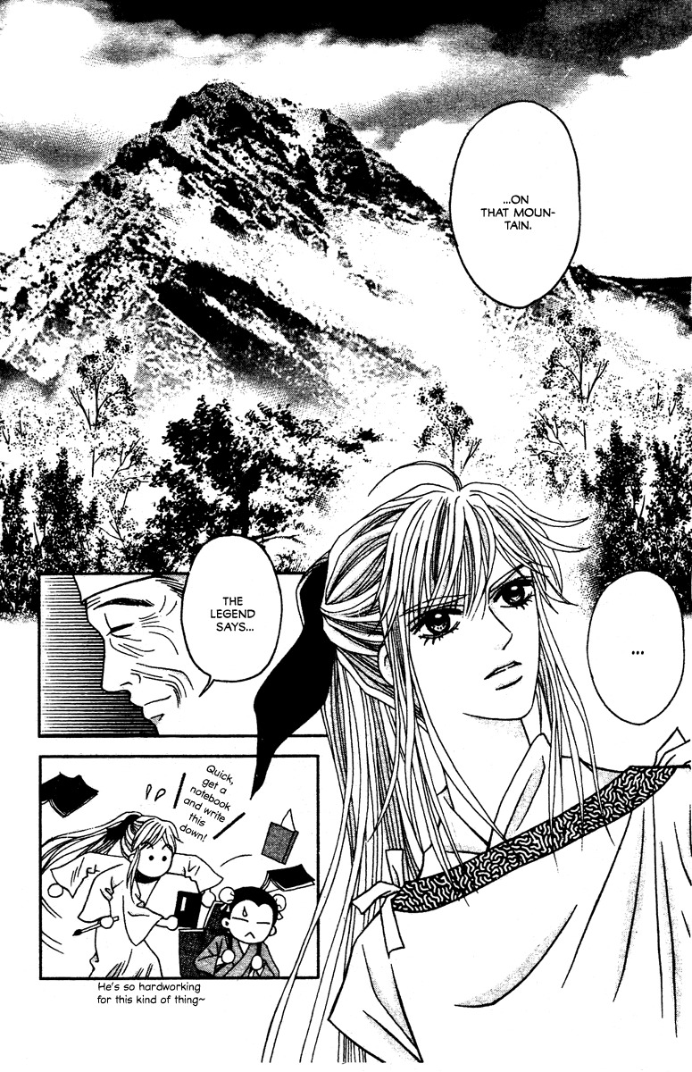 Xia Ke Xing Chapter 1 page 14 - Chapter 1: Liu Yan, Miss Ugly (Part 1)