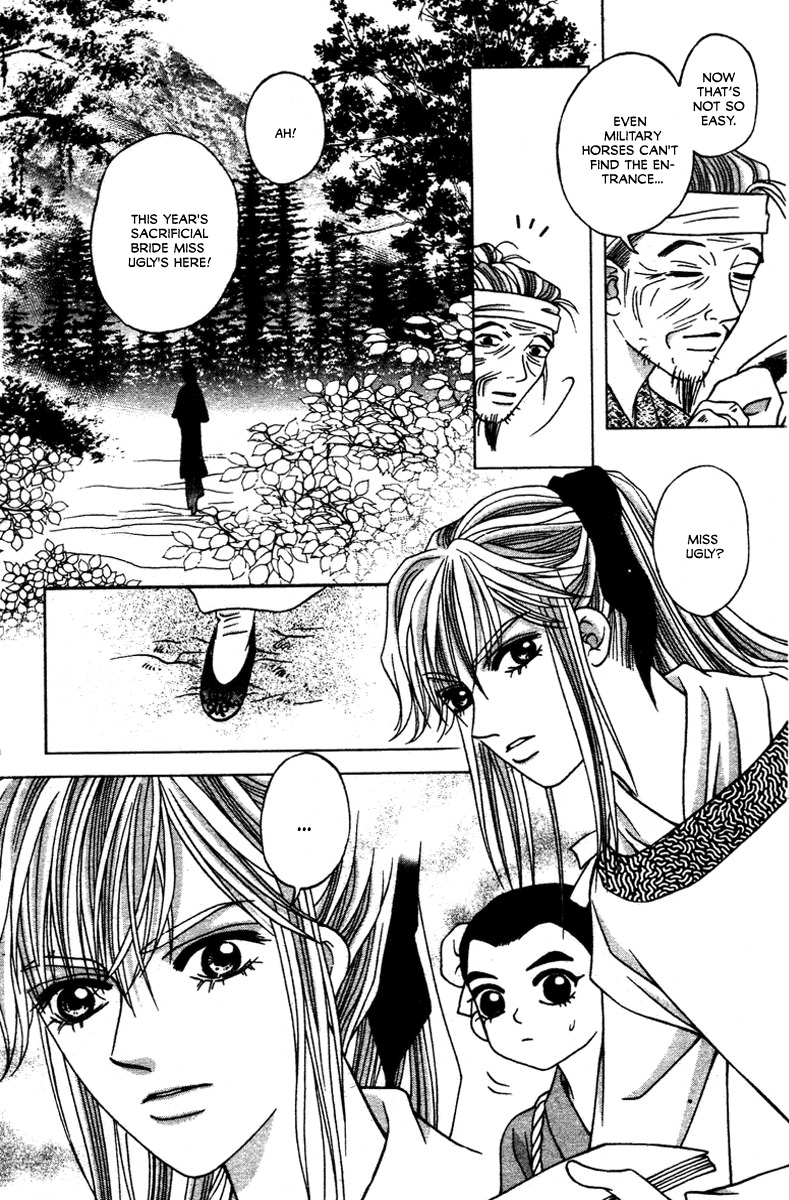 Xia Ke Xing Chapter 1 page 16 - Chapter 1: Liu Yan, Miss Ugly (Part 1)
