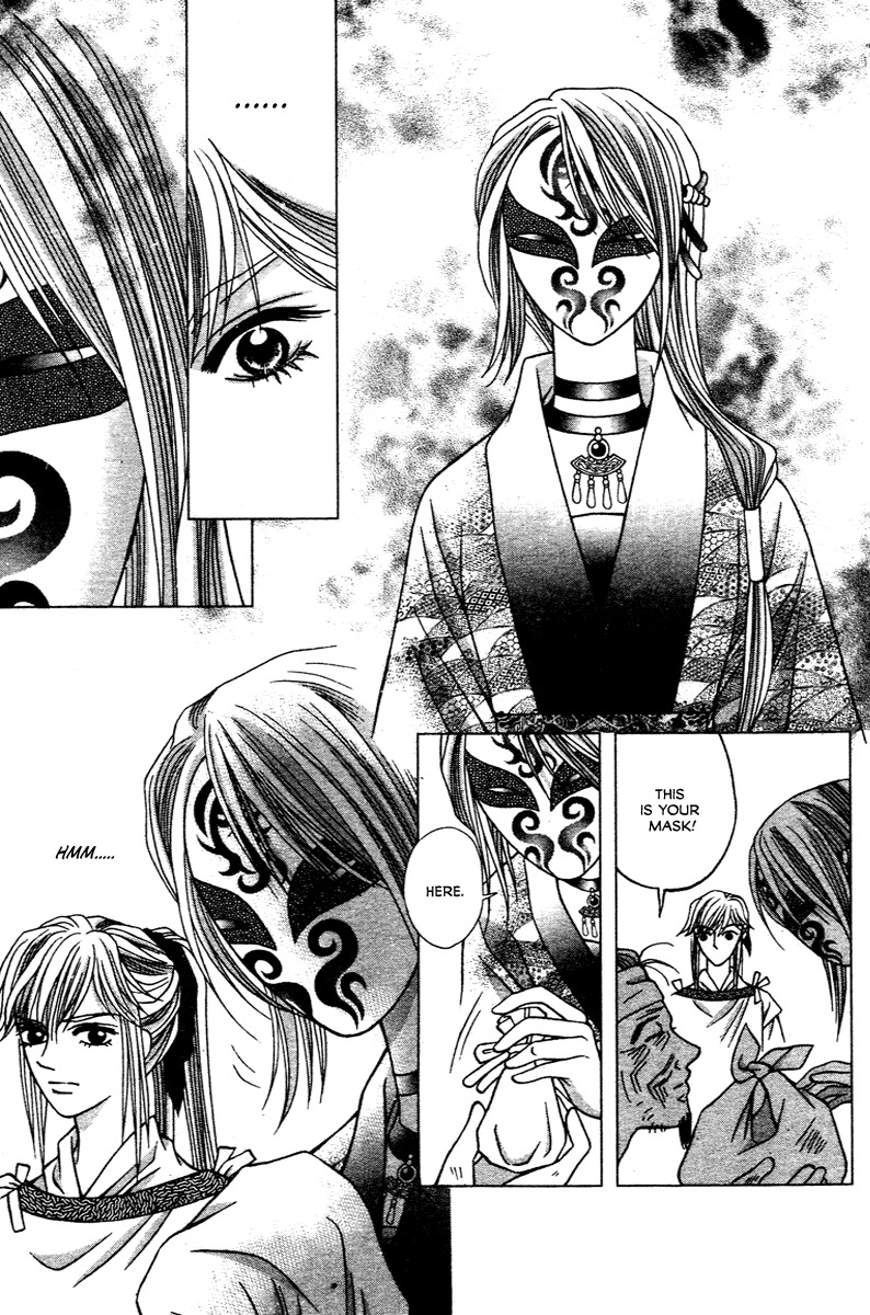 Xia Ke Xing Chapter 1 page 17 - Chapter 1: Liu Yan, Miss Ugly (Part 1)