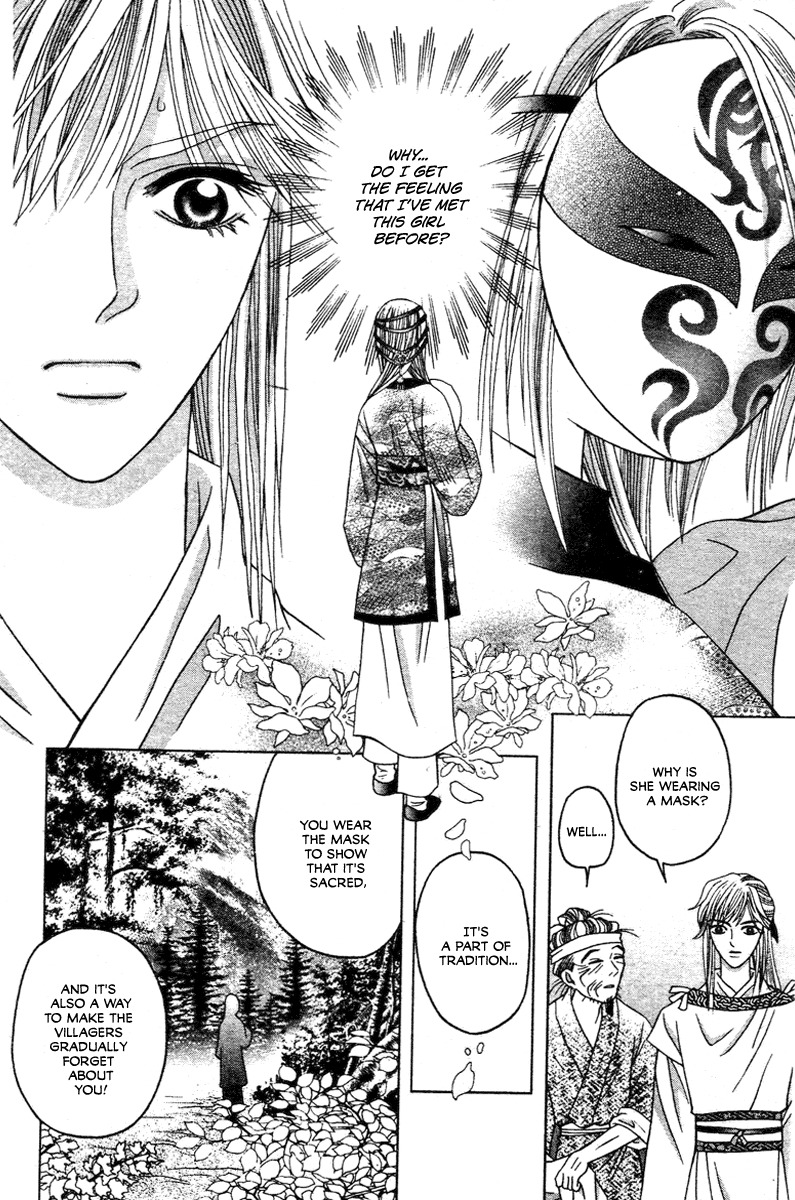 Xia Ke Xing Chapter 1 page 18 - Chapter 1: Liu Yan, Miss Ugly (Part 1)