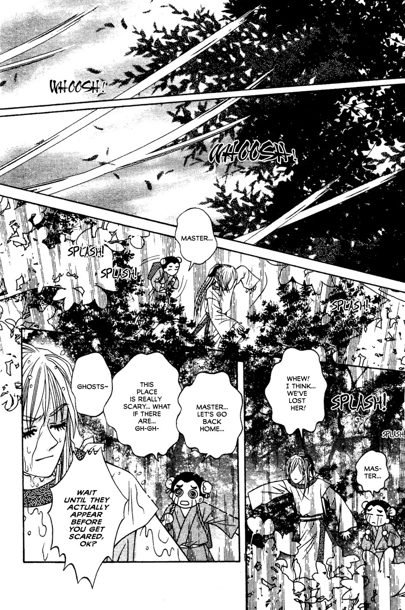 Xia Ke Xing Chapter 1 page 20 - Chapter 1: Liu Yan, Miss Ugly (Part 1)