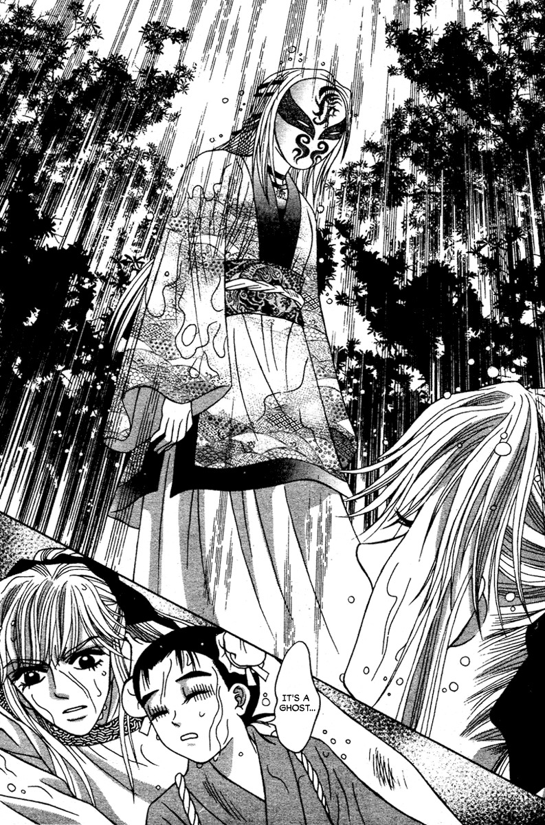 Xia Ke Xing Chapter 1 page 23 - Chapter 1: Liu Yan, Miss Ugly (Part 1)