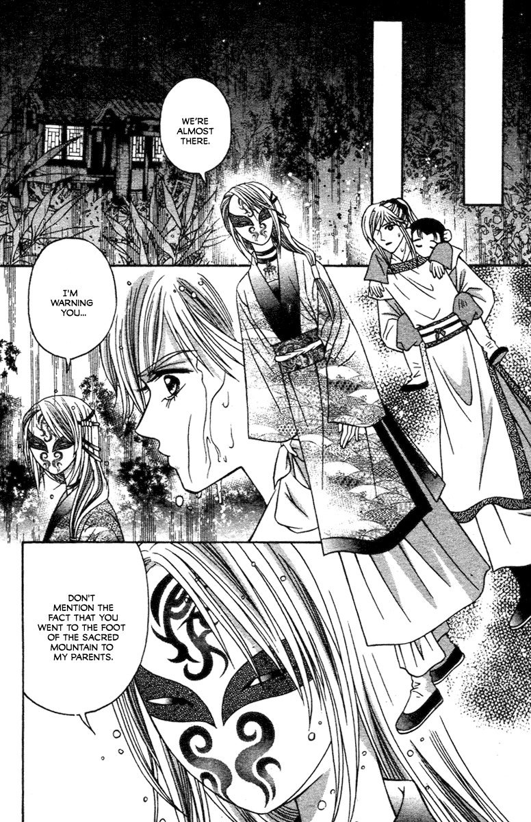 Xia Ke Xing Chapter 1 page 24 - Chapter 1: Liu Yan, Miss Ugly (Part 1)