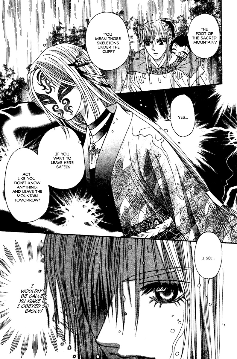 Xia Ke Xing Chapter 1 page 25 - Chapter 1: Liu Yan, Miss Ugly (Part 1)