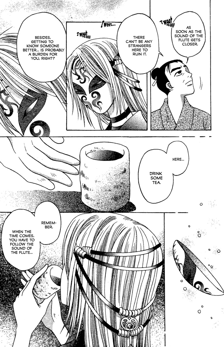 Xia Ke Xing Chapter 1 page 27 - Chapter 1: Liu Yan, Miss Ugly (Part 1)