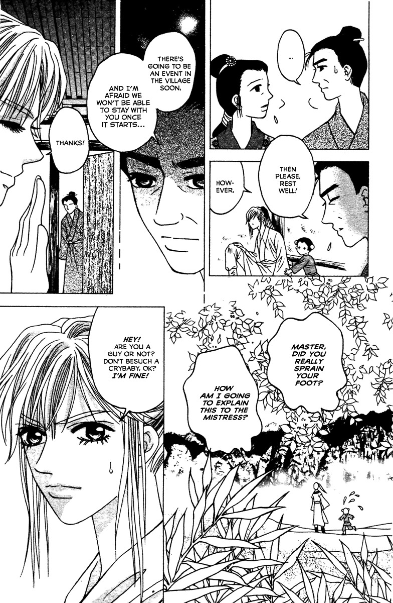 Xia Ke Xing Chapter 1 page 29 - Chapter 1: Liu Yan, Miss Ugly (Part 1)